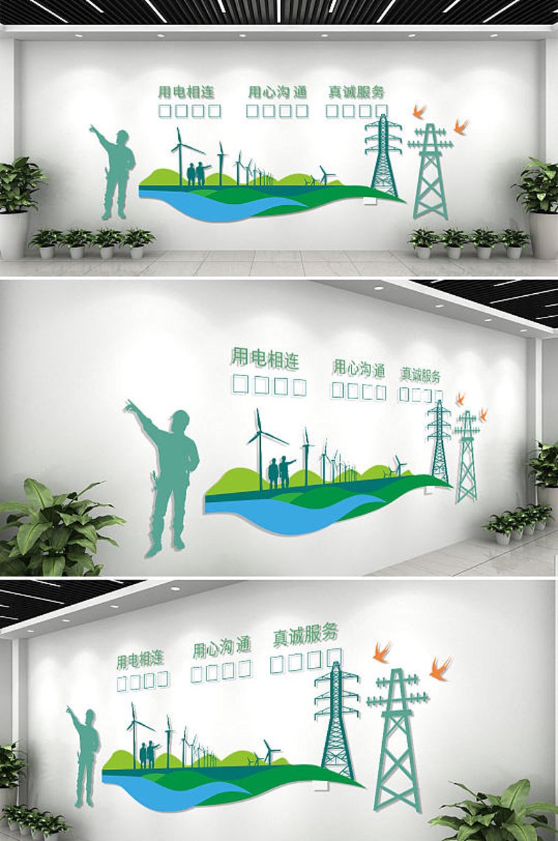 绿色能源时代的变电站在构建